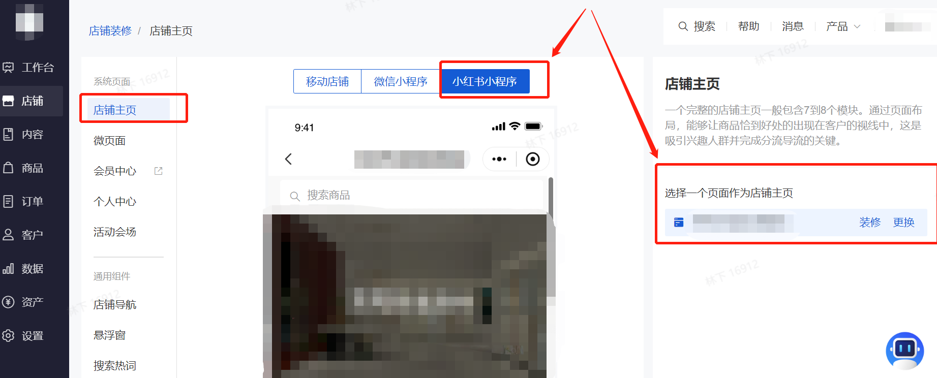 小红书 商家版_小红书商家版app_小红书商家版和用户版一样吗