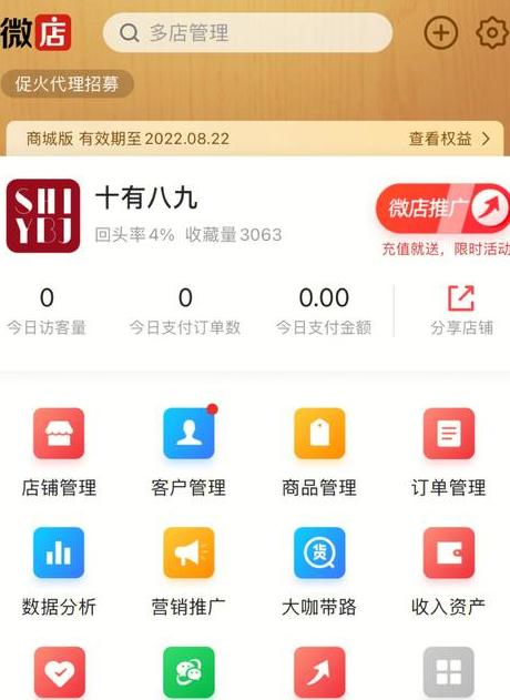 小红书商家版和用户版一样吗_小红书商家版app_小红书 商家版