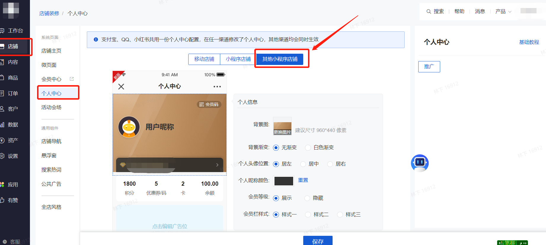 小红书 商家版_小红书商家版app_小红书商家版和用户版一样吗