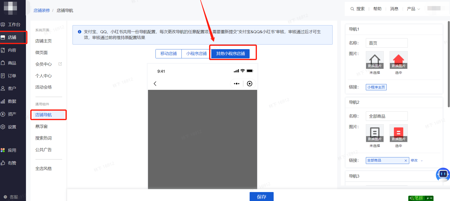 小红书商家版app_小红书商家版和用户版一样吗_小红书 商家版