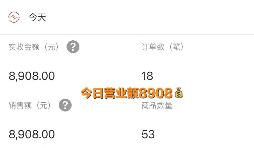 小红书开店费用必交吗_小红开店费用交书费怎么交_小红书开店需要押金吗