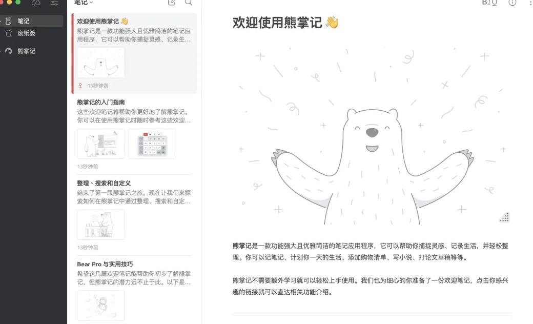 小红书笔记和视频的区别_小红书写笔记用什么软件比较好呢视频_写小红书笔记用什么软件