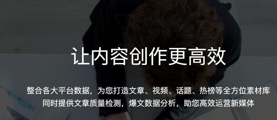 小红书文案编辑常用的几种软件_小红书文案编辑器_小红书文案编辑工具