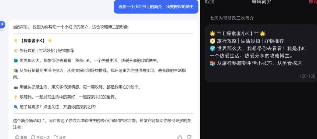 小红书文案编辑主要是做什么_小红书文案编辑器_小红书文案编辑常用的几种软件