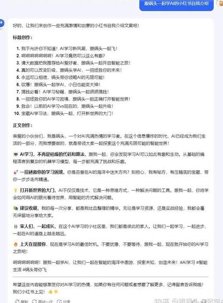 小红书文案编辑器_小红书文案编辑主要是做什么_小红书文案编辑常用的几种软件