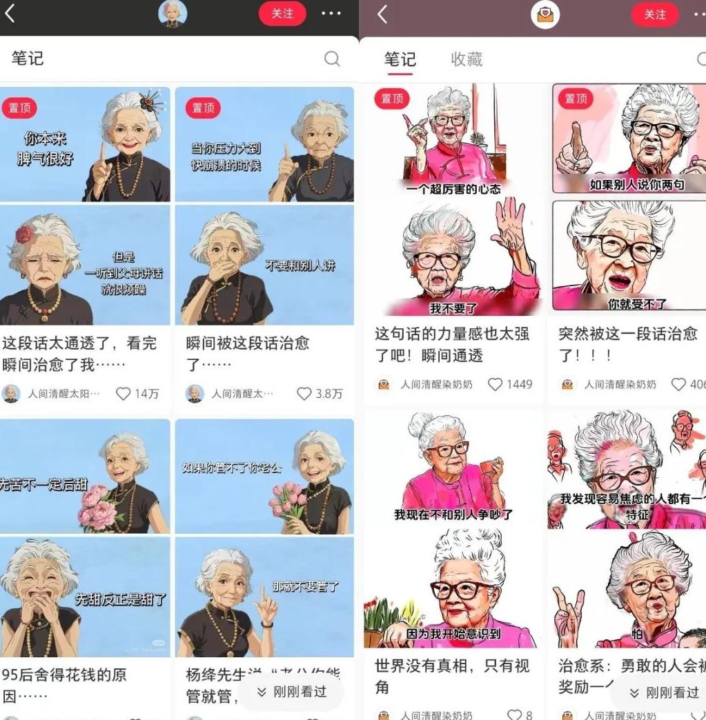 小红书文案编辑主要是做什么_小红书文案编辑器_小红书文案编辑常用的几种软件