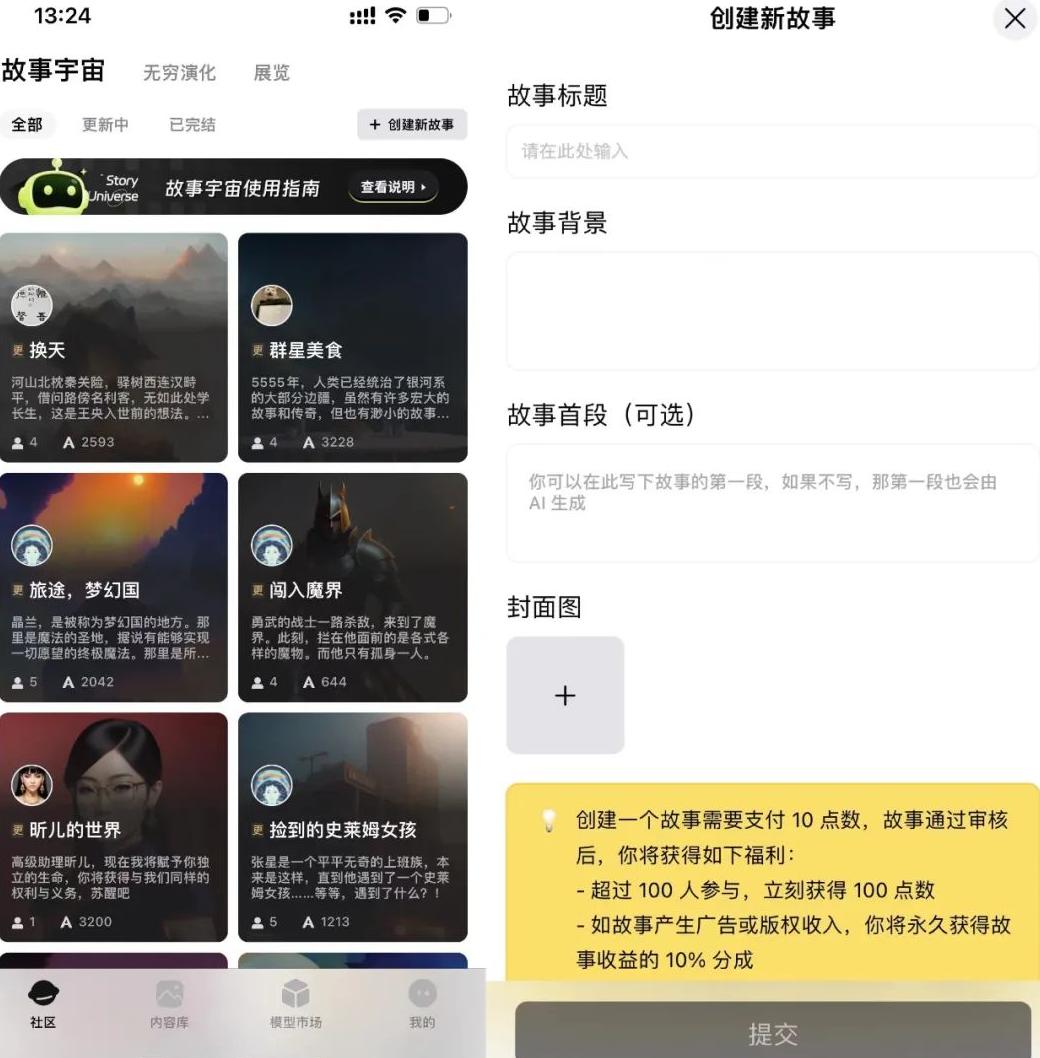 小红书文案编辑工具_小红书文案编辑器_小红书文案编辑常用的几种软件
