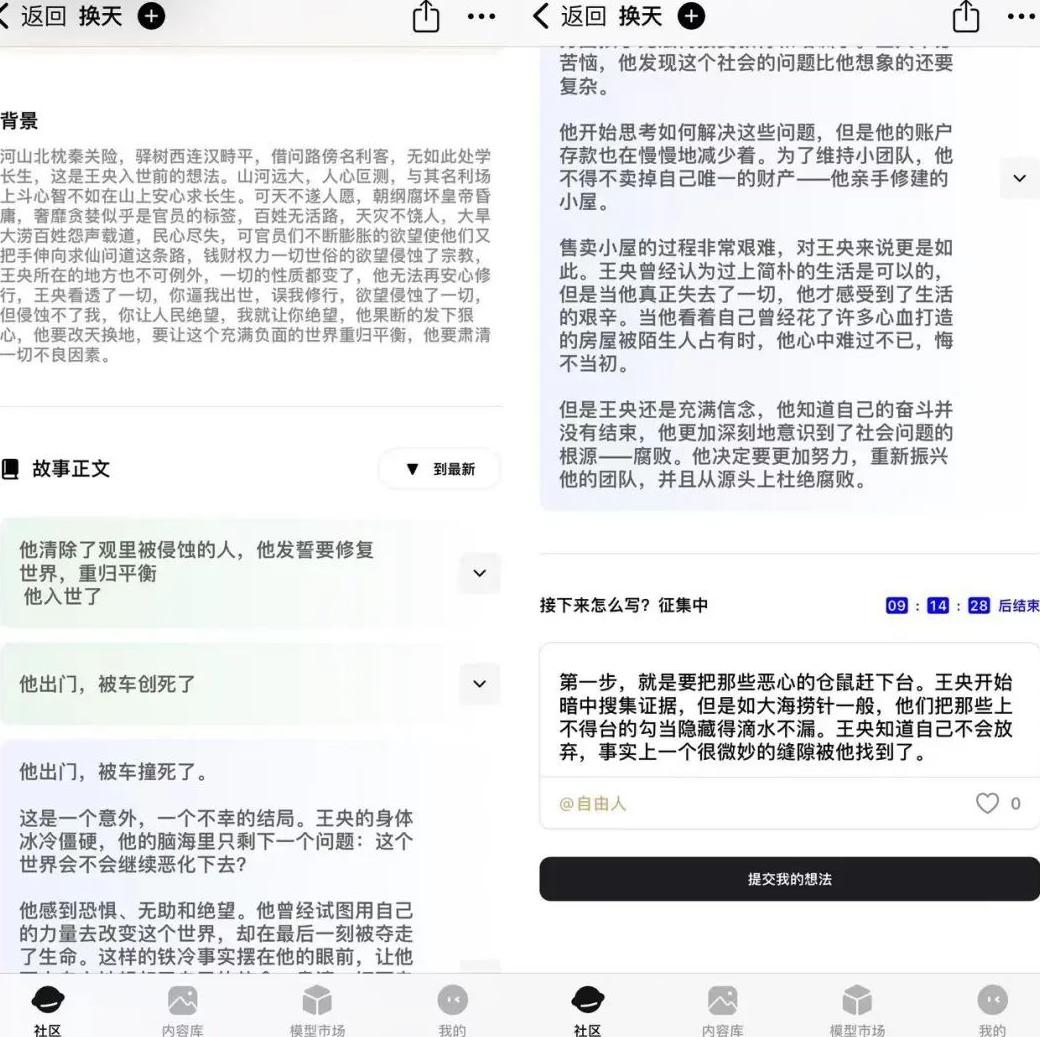 小红书文案编辑常用的几种软件_小红书文案编辑器_小红书文案编辑工具