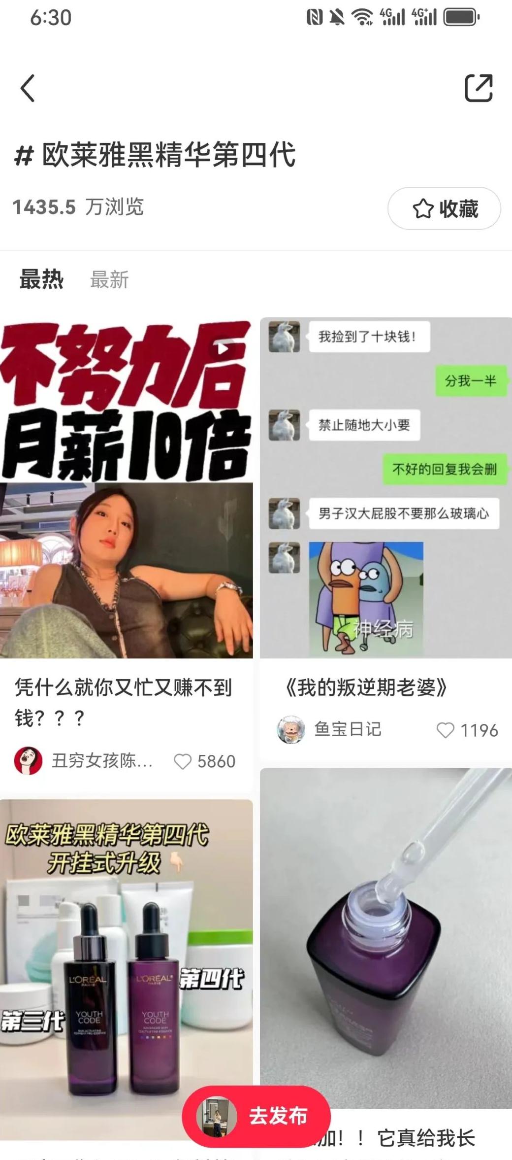 小红书笔记有钱吗_小红书笔记赚钱吗_小红书笔记有钱吗是真的吗