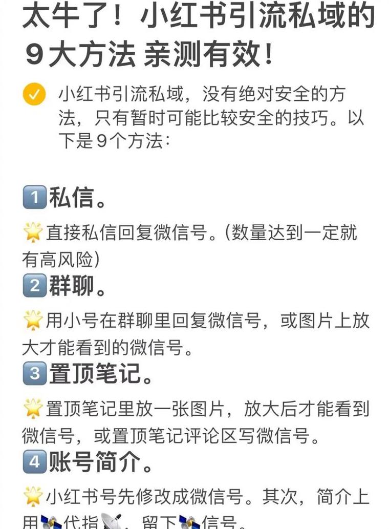 小红书笔记赚钱吗_小红书笔记有钱吗是真的吗_小红书笔记有钱吗